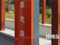 煤炭技師學(xué)院萊蕪校區(qū)2023年學(xué)費(fèi)、收費(fèi)多少