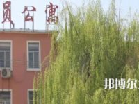 濟(jì)南新能源學(xué)校2023年宿舍條件