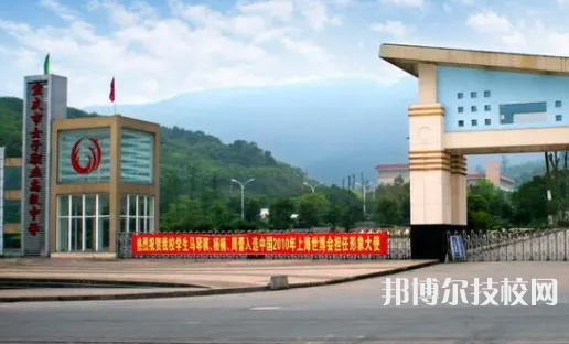 重慶2022年中專文憑有用嗎