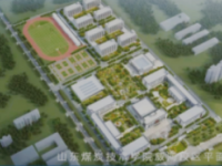 煤炭技師學(xué)院威海校區(qū)2023年招生辦聯(lián)系電話