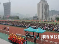 重慶2022年中專是職高嗎