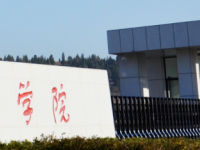山東公路技師學(xué)院2023年學(xué)費(fèi)、收費(fèi)多少