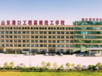 煙臺(tái)港口技工學(xué)校2023年招生錄取分?jǐn)?shù)線