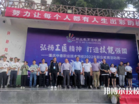 重慶2022年中專(zhuān)什么學(xué)校好