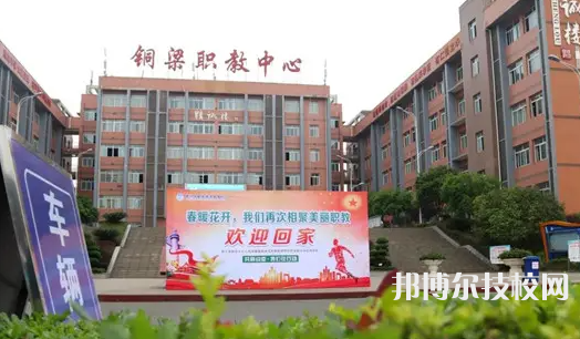 重慶2022年中專上幾年畢業(yè)