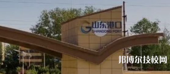 山東港口工程高級技工學(xué)校2022年有哪些專業(yè)