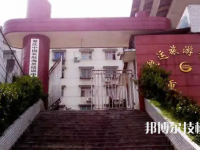 重慶2022年中專(zhuān)哪個(gè)學(xué)校好