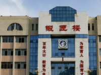 泰安技師學(xué)院2023年招生錄取分?jǐn)?shù)線