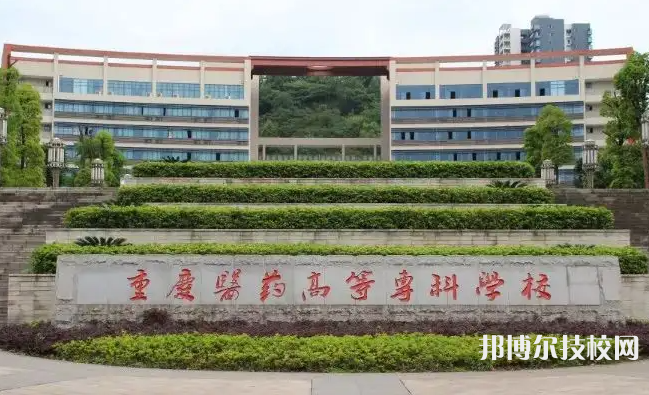 重慶2022年中專幾月份畢業(yè)