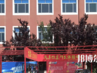 山東萬(wàn)通技工學(xué)校2023年有哪些專業(yè)