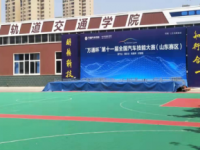山東萬(wàn)通技工學(xué)校2023年地址在哪里