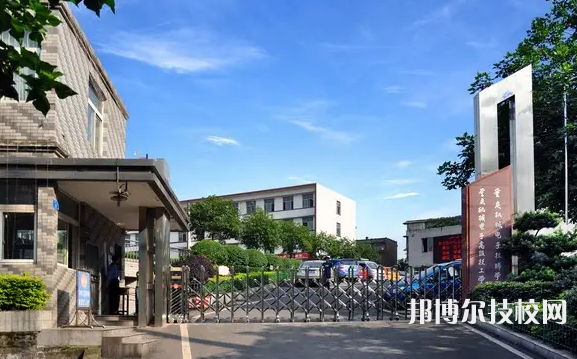 重慶2022年中專和大專哪個好