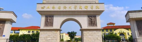 成都2022年計(jì)算機(jī)學(xué)校中專排名