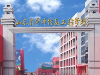 山東2022年初中畢業(yè)報(bào)什么中專學(xué)校