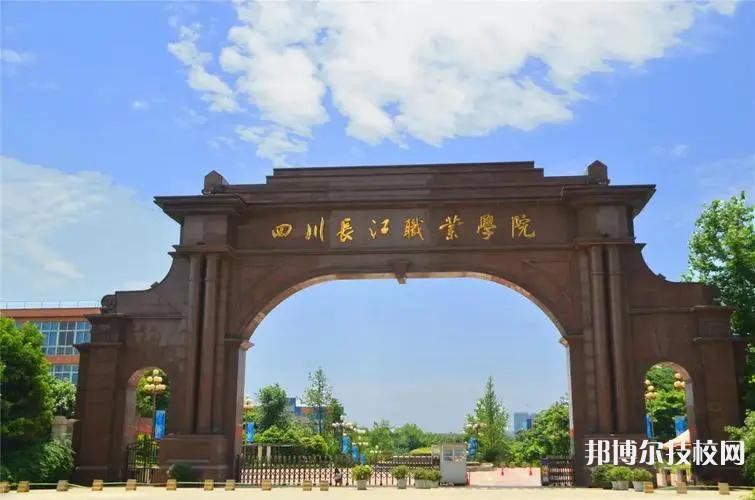 成都2022年有計(jì)算機(jī)專業(yè)的大專學(xué)校
