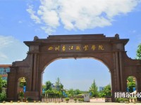 成都2022年哪些高職院校有計(jì)算機(jī)專業(yè)