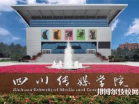 成都2022年哪些大專學(xué)校計(jì)算機(jī)專業(yè)好