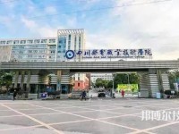 成都2022年好一點(diǎn)的計(jì)算機(jī)專業(yè)大專學(xué)校