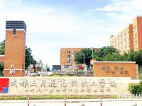 成都2022年計(jì)算機(jī)職業(yè)學(xué)校哪家好