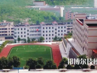 重慶2022年中專大專一起讀