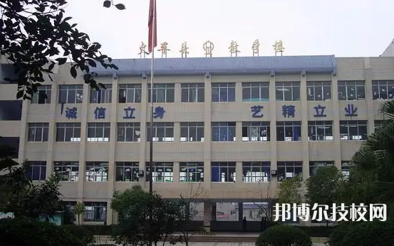 重慶2022年中專包括什么