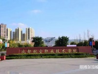 成都2022年計(jì)算機(jī)專業(yè)好的大專學(xué)校