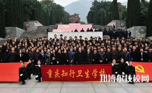 重慶2022年什么中專好