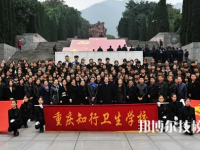 重慶2022年什么中專好