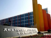 成都2022年哪個(gè)學(xué)校有計(jì)算機(jī)專業(yè)