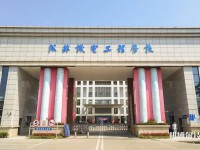 成都2022年學(xué)計(jì)算機(jī)哪個(gè)學(xué)校好