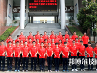 重慶2022年上完中?？梢陨洗髮? /><b>重慶2022年上完中?？梢陨洗髮?/b><span>2022-07-01 09:03</span><p>上完中?？梢陨洗髮?這所很多中專生都想問的問題，讀完中專是可以讀大專的，而且方式也很多，可以通過學校的對口升學就可以讀</p></a></h3></li>
            <li><h3><a href=