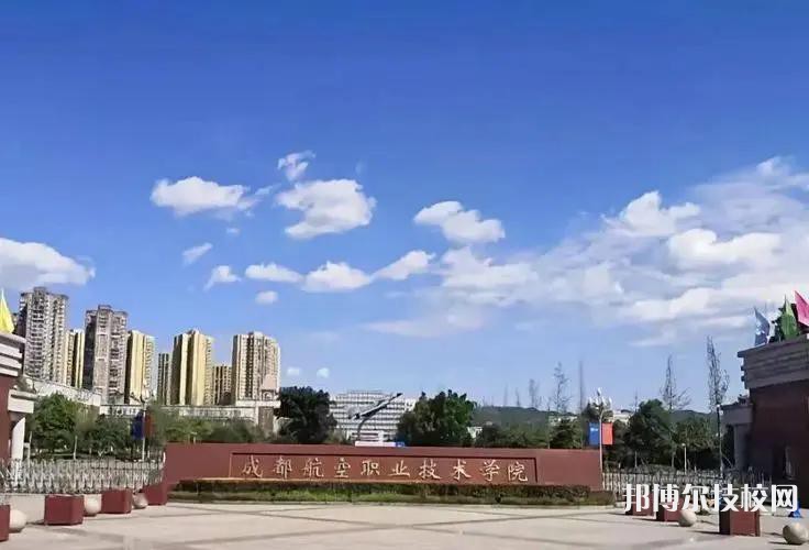 成都2022年哪個大專學(xué)校計算機專業(yè)好