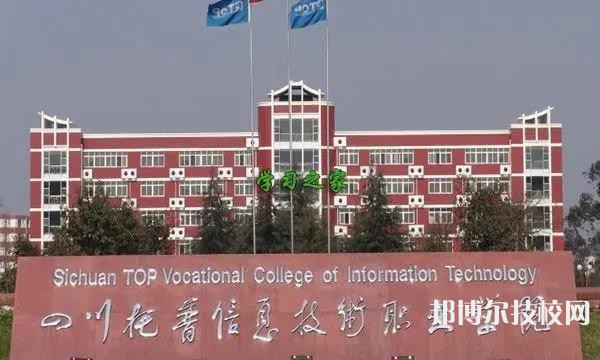 成都2022年女生學計算機的學校