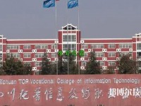 成都2022年女生學(xué)計(jì)算機(jī)的學(xué)校