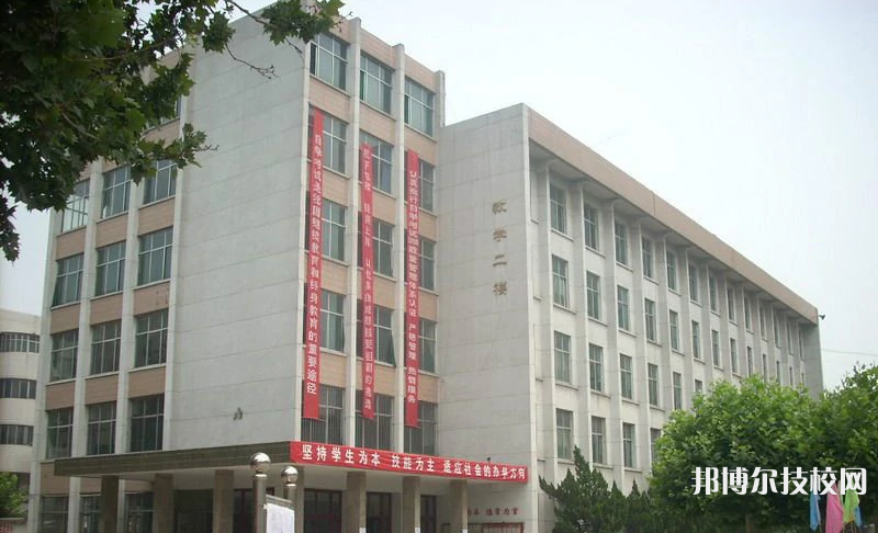 山東2022年初中畢業(yè)可以讀哪些中專學(xué)校