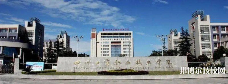 成都2022年較好的計(jì)算機(jī)學(xué)校
