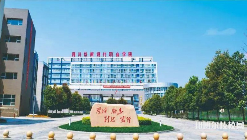 成都2022年關(guān)于計(jì)算機(jī)專業(yè)的大專學(xué)校