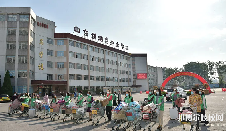 山東2022年初中畢業(yè)可以讀什么中專學(xué)校
