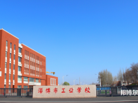 山東2022年初中畢業(yè)可以考什么中專學(xué)校