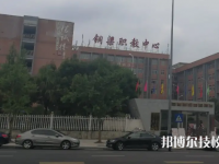 重慶2022年讀什么中專比較好