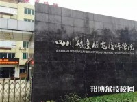 成都2022年初中生能讀計(jì)算機(jī)學(xué)校嗎