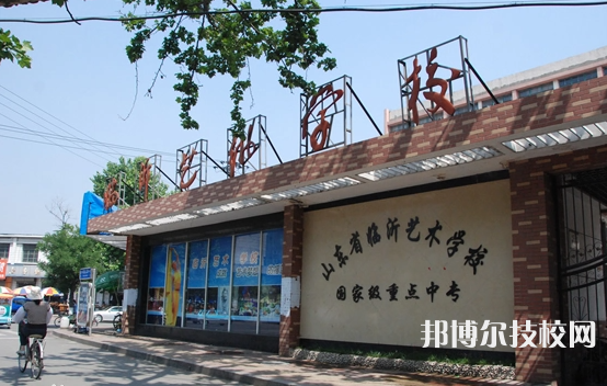 山東2022年初中畢業(yè)可以上什么中專學(xué)校