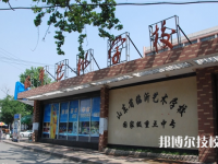 山東2022年初中畢業(yè)可以上什么中專學(xué)校