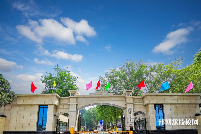  陜西2022年職業(yè)中專鐵路學(xué)校有哪些