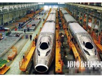 陜西2022年職高鐵路學(xué)校哪個(gè)好