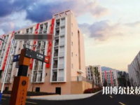 山東2022年中專學(xué)校學(xué)啥好