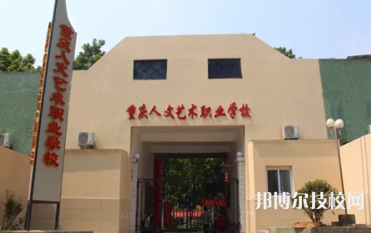 重慶2022年初中考中專