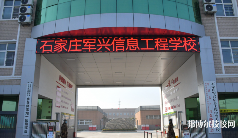  河北2022年初中畢業(yè)報什么中專學(xué)校好