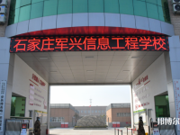 河北2022年初中畢業(yè)報什么中專學校好