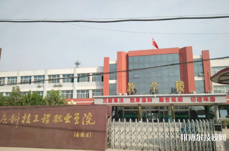  河北2022年初中畢業(yè)讀什么中專學(xué)校